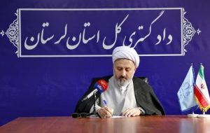 تاکید رئیس کل دادگستری لرستان بر تقویت حمایت قضایی از اقشار آسیب‌پذیر