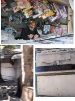 دکه نوستالژیک «عامو برفی» در خرم‌آباد برچیده شد