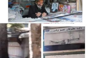 دکه نوستالژیک «عامو برفی» در خرم‌آباد برچیده شد