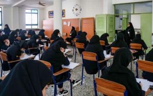 ۱۳ تیر؛ زمان پیشنهادی آموزش و پرورش برای برگزاری امتحانات نهایی پایه ۱۱ و ۱۲ ۱۳ تیر؛ زمان پیشنهادی آموزش و پرورش برای برگزاری امتحانات نهایی پایه ۱۱ و ۱۲