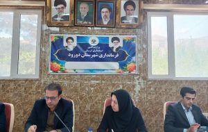 جلسه ستاد برداشت غلات و دانه های روغنی شهرستان دورود برگزار شد جلسه ستاد برداشت غلات و دانه های روغنی شهرستان دورود برگزار شد