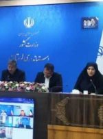 آب ایوشان تا فردا رهاسازی میشود آب ایوشان تا فردا رهاسازی میشود