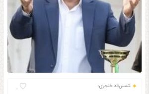 گردشگری ورزشی می‌تواند خرم‌آباد را از گمنامی خارج کند