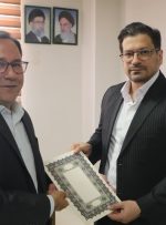 💠 سرپرست مدیریت حوزه ریاست سازمان جهاد کشاورزی استان لرستان منصوب شد. 💠 سرپرست مدیریت حوزه ریاست سازمان جهاد کشاورزی استان لرستان منصوب شد.