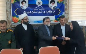 دومین فرماندار زن در لرستان منصوب شد
