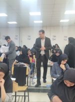 ۲ هزار داوطلب در سه نوبت پای کنکور نشستند