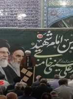 اربعین «قائد شهید امت» در خرم‌آباد برگزار شد