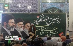 اربعین «قائد شهید امت» در خرم‌آباد برگزار شد