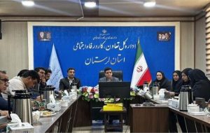 تسهیلات مشاغل خانگی لرستان به سمت کسب‌وکارهای نوین می‌رود