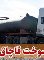 ۲۲ هزار لیتر گازوئیل قاچاق در ازنا توقیف شد