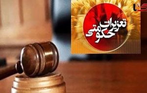 قاچاقچی اسباب‌بازی در لرستان ۸ میلیارد ریال جریمه شد