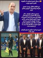 از «مرگ داوری لرستان» تا «گنجینه طلایی داوری ایران» از «مرگ داوری لرستان» تا «گنجینه طلایی داوری ایران»