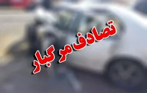 ۴ زائر لرستانی جان باختند ۴ زائر لرستانی جان باختند