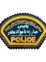 قاچاق محموله کوکائین از مسیر لرستان ناکام ماند
