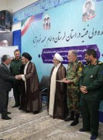 ۱۱ روایت مکتوب از دفاع مقدس لرستان رونمایی شد