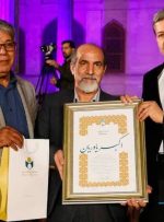 اکبر یاوریان در جمع چهره‌های «هفت بحر هنر» اصفهان