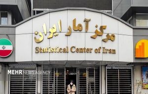 نهمین سرشماری نفوس و مسکن امسال اجرا می‌شود