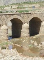 آغاز عملیات مرمت پل تاریخی افرینه