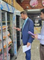 ۴ هزار پرونده تخلف روی میز تعزیرات