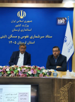 تصویب ۳۳ طرح اقتصادی در لرستان