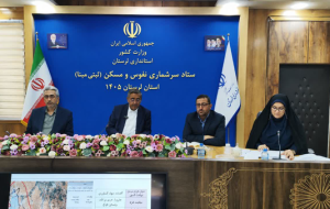 تصویب ۳۳ طرح اقتصادی در لرستان