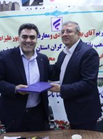 شاپور علیزاده مدیر شعب بانک رفاه کارگران لرستان شد شاپور علیزاده مدیر شعب بانک رفاه کارگران لرستان شد