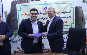 شاپور علیزاده مدیر شعب بانک رفاه کارگران لرستان شد شاپور علیزاده مدیر شعب بانک رفاه کارگران لرستان شد