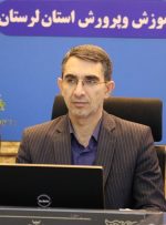 درخواست ورود ۱۳۳۰ نفر به آموزش‌وپرورش لرستان