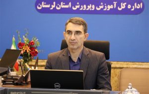 درخواست ورود ۱۳۳۰ نفر به آموزش‌وپرورش لرستان